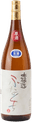 二波山松緑 本醸造 舟口