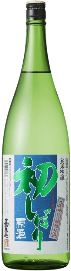 純米吟醸しぼりたて初搾り 純米吟醸しぼりたて初搾り