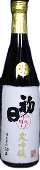 初日 中取り大吟醸