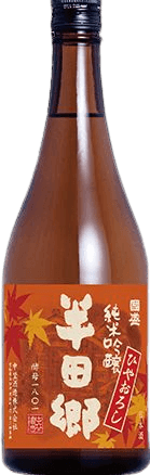 Junmai Ginjo Handagou Hiyaoroshi Koubo 1801
