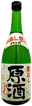 八千代・蔵出し原酒​​​​​