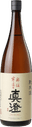 真澄 純米 奥伝寒造り