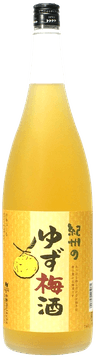 紀州ゆず梅酒
