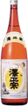 Sawamasamune YamagataNoMeishu