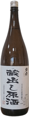 本醸造酒  蔵出し原酒