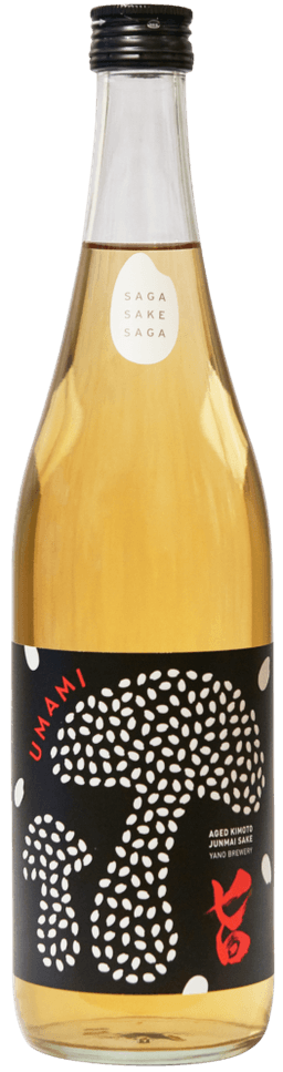矢野 純米うま味 生酛 古酒