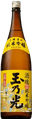 玉乃光 純米吟醸 酒魂
