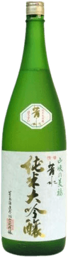 芳水 純米大吟醸
