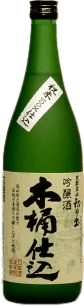 吟醸酒 生酛式