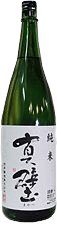 純米酒 真壁