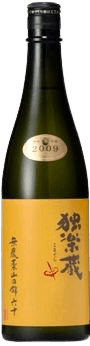 Komagura Junmai Ginjo Yamadanishiki 60 Special Junmai