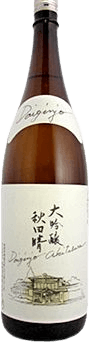 秋田晴 大吟醸