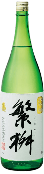 繁桝 大吟醸50