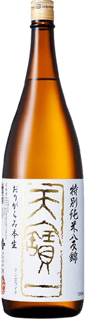 天寶一 特別純米八反錦 折り紙生原酒
