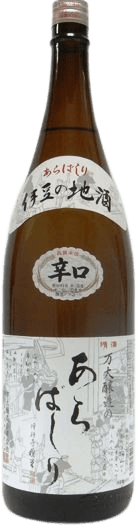 あらばしり(荒走り) あらばしり(荒走り)