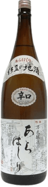 あらばしり(荒走り)