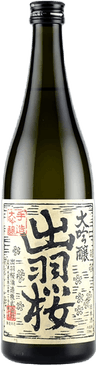 出羽桜 大吟醸