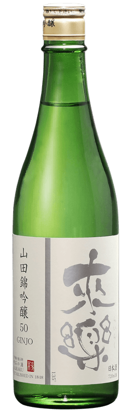 来楽 吟醸 山田錦50