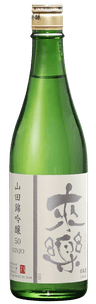 来楽 吟醸 山田錦50