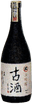 本洲一 大吟醸 古酒