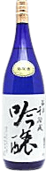 千功成 銀城