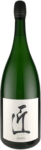 桂月 スパークリング酒 ジョン