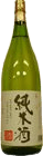 大観（たいかん） 純米酒