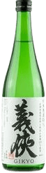 Gikyou Junmai Genshu 50%