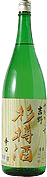 八咫烏　吉野杉樽酒