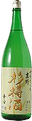 Yatagarasu Yoshinosugi Tarusake