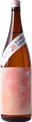 純米原酒 菊の司 あかね（茜）