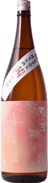 純米原酒 菊の司 あかね（茜）