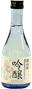Sawamasamune Ginjo sake