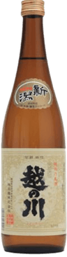 越の川
