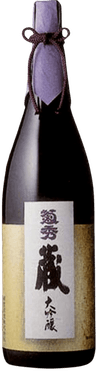 大吟醸蔵出品原酒