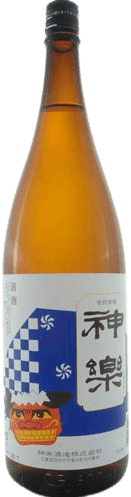 神楽本醸造