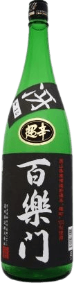 百楽門特別本醸造冴え