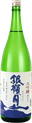 銀嶺月山大吟醸青ラベル