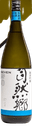 自然郷 特別純米 BIO 中取り​