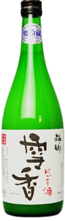 荘の郷　生にごり酒　雪の香
