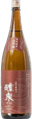 醴泉 純米 山田錦