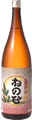 ねのひ 上撰