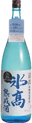渓流 秘蔵熟成酒 純米生酒