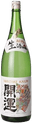 開運特別本醸造生酒