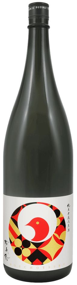 Bocho Tsuru Junmai Muroka Genshu
