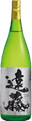遠藤酒造場 遠藤 大吟醸