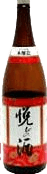 本醸造 よろこびの酒 リングラベル