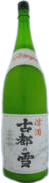 古都の雪(ことのゆき) おり酒