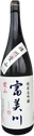 富美川 純米大吟醸 播州愛山 無濾過 生原酒
