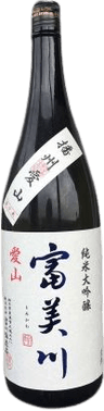 富美川 純米大吟醸 播州愛山 無濾過 生原酒